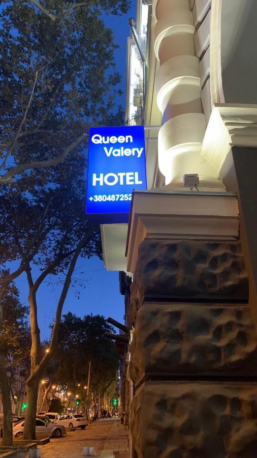 Queen Valery Hotel โอเดสซา ภายนอก รูปภาพ